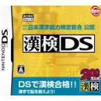 財団法人　日本漢字検定協会公認　漢検ＤＳ 中古