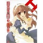涼宮ハルヒの憂鬱　3　限定版/ＤＶＤ/KABA-1504 中古