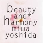 beauty and harmony/CD/ESCB-1710 中古