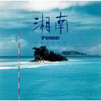  Shonan б/у 