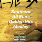 江ノ島-Southern All Stars Golden Hits Medley/CDシングル(12cm)/VICL-40101 中古