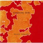 Cranberry Soda/ 中古