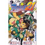 アイシールド21 コミック 全37巻完結