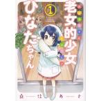 �V���I�����ЂȂ������@1-11���Z�b�g�@�R�~�b�N�@�R�A�~�b�N�X�i�R�~�b�N�j �S���Z�b�g ����