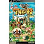 モンハン日記 ぽかぽかアイルー村/PSP/ULJM-05710/A 全年齢対象 中古