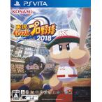  реальный . powerful Professional Baseball 2018/Vita/VN018J1/A все возраст объект б/у 