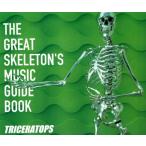 THE GREAT SKELETON’S MUSIC GUIDE BOOK/CD/ESCB-1929 中古