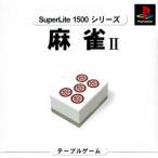 サクセス Vol.8 麻雀2 中古