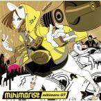 mihimarise/CD/UPCH-9425 中古