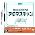 脳年齢 脳ストレス計 アタマスキャン/DS/NTRPACNJ/A 全年齢対象 中古