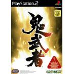 鬼武者 中古