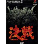 PS2決戦 中古
