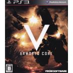アーマード・コアV/PS3