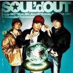 To All Tha Dreamers - SOUL'd OUT CD SOUL’d OUT? HAMMER? TSUYOSHI DJ Mass 中古