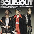 SOUL’d OUT CD SOUL’d OUT 中古