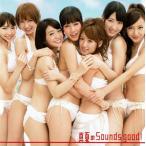 真夏のSounds good !(通常盤/Type-A)/CDシングル(12cm)/KIZM-151 中古