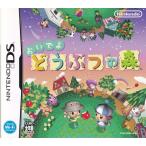 o... Animal Crossing /DS/NTR-P-ADMJ/A все возраст объект б/у 