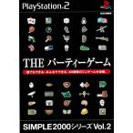 PS2 SIMPLE2000シリーズ Vol．2 THE パーティーゲーム PlayStation2 中古