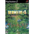 PS2／聖剣伝説4