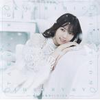帰り道は遠回りしたくなる(TYPE-A)/CDシングル(12cm)/SRCL-9974 中古