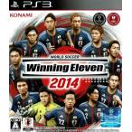 ＰＳ３ ワールドサッカー　ウイニングイレブン２０１４【ＰＳ３】 中古