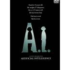 A.I. специальный версия /DVD/DL-21330 б/у 