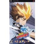 家庭教師ヒットマンREBORN！バトルアリーナ 中古