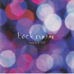 シャンデリア/ＣＤ/UMCK-1528 中古