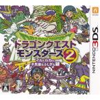 ドラゴンクエストモンスターズ2　イルとルカの不思議なふしぎな鍵/3DS/CTRPBDMJ/A 全年齢対象 中古