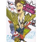 ja Ian toki кольцо GIANT KILLING комикс 1-68 шт комплект (.. фирма )( комикс ) все тома в комплекте б/у 