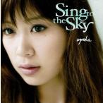 Sing to the Sky<CD盤>/CD/WPCL-10479 中古