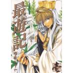 Yahoo! Yahoo!ショッピング(ヤフー ショッピング)最遊記 新装版 コミック 全9巻完結セット （ZERO-SUMコミックス）（コミック） 全巻セット 中古