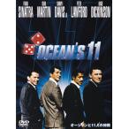 オーシャンと11人の仲間　特別編/ＤＶＤ/DL-21495 中古