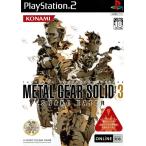 PS2／メタルギアソリッド 3 スネークイーター