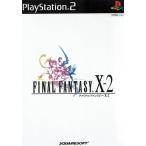 ＰＳ２　ファイナルファンタジー１２ 中古