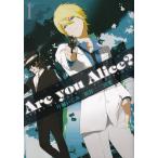 Yahoo! Yahoo!ショッピング(ヤフー ショッピング)Are you Alice? コミック 1-12巻セット （IDコミックス/ZERO-SUMコミックス）（コミック） 全巻セット 中古