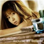 CD IF I Believe / 倉木麻衣 中古