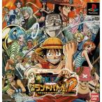 From TV animation ONE PIECE グランドバトル！2