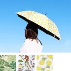 ハワイアン雑貨 傘 晴雨兼用 日傘 UVカット uv対策 長傘 レディース おしゃれ ハワイ リゾート