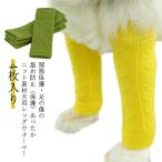  собака носки собака для гетры 4 листов ввод нога защита собака носки носки маленький размер собака средний собака большой собака обувь сделал . собака предотвращение скольжения уход облизывание предотвращение .. защита 