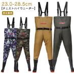  грудь высокий забродный полукомбинезон мужской женский радиальный подошва радиальный низ туловище есть сапоги туловище длина сапоги забродный полукомбинезон туловище сапоги туловище имеется рыбалка вода производство . индустрия сельскохозяйственные работы земля 