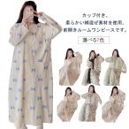 ルームウェアワンピースカップ付きネ...