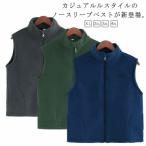 送料無料ボアベストジップアップメン...