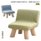  Kids стул low стул детский стул симпатичный Северная Европа высота отталкивание маленький низкий стул ребенок стул Mini стул мягкая игрушка для living модный большой человек 