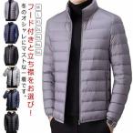  с хлопком пальто мужской с хлопком .. воротник с капюшоном . eko пуховик короткий толстый с хлопком жакет внутренний жакет теплый с хлопком внешний 