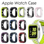 送料無料 アップルウォッチ用 保護ケース  アップルウォッチ保護カバー  ケース 11カラー 38/40/42/44 Series6 Series5 Series4 Series3