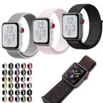送料無料 アップルウォッチ用 バンド スポーツループ  Ａｐｐｌｅ applewatch  38mm 40mm 42mm 44mm Series6 Series5 Series4 Series3