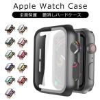 Apple Watch アップルウォッチケース 艶消しハードケース 保護ケース  ガラスフィルム アップルウォッチ保護カバー 11カラー 38/40/42/44