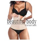 ボディシェイパー コルセット 肋骨ベルト ダイエット 肋骨矯正 お腹 引き締め くびれ 補正 ウエストニッパー 腰痛 緩和 椎間板 産後 産後ケア ウエスト ヘルニア