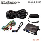 Valenti VALENTI JAPAN легкий открытый комплект электрическая задняя дверь для AC-EOK-02 VALENTI EASY OPEN KIT